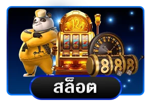 บาคาร่าสด TGA1MAX ถ่ายทอดจากห้องจริง