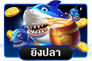 แทงบอลออนไลน์ TGA1MAX ครบทุกลีก