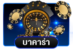 สล็อตออนไลน์ TGA1MAX เกมค่ายดัง